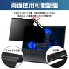 Lifeinnotech 13.3-inch (16:9) Magnetic Privacy Filter for PC Monitors (6mm Magnetic Sheet) - Blue Light Cut, Anti-Reflective, Double-Sided, Easy to At