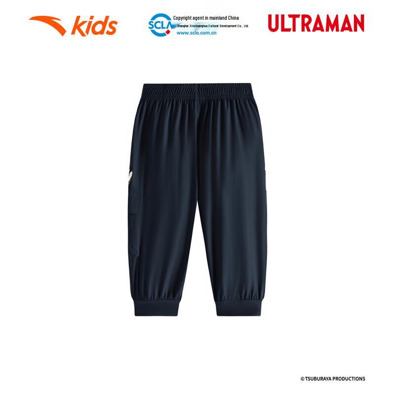 Anta Kids' Ice-Feel Quick-Dry Knitted Capris