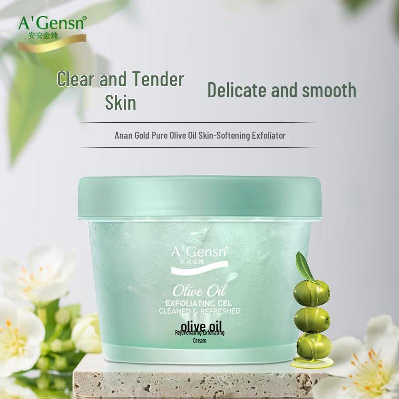 A Gensn Olive Oil Exfoliating Scrub