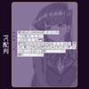 Miss Komi Theme Keycaps Custom Cherry Profie Side Engraving PC PBT Transparent Keycap Cute Cartoon Anime Point Key Cap for Gamer