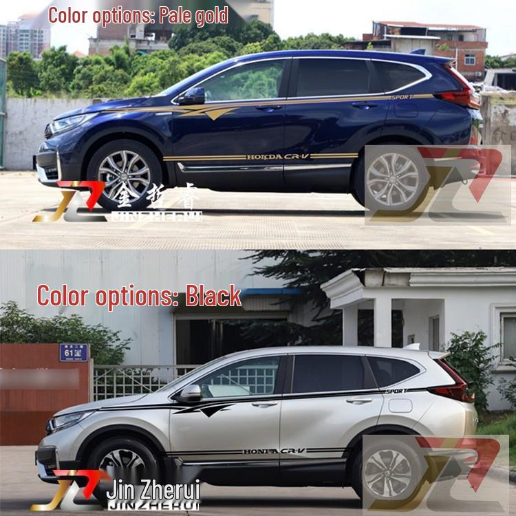 CRV Body Waistline Decal: Hao Ying Modified Racing Stripe Sticker