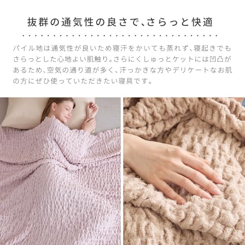 [NERUS Authentic] Smart-i Towel Blanket, Crinkled Blanket, Gauze Blanket, Oren, 140x200cm, Thin, Machine Washable, Smoky Purple