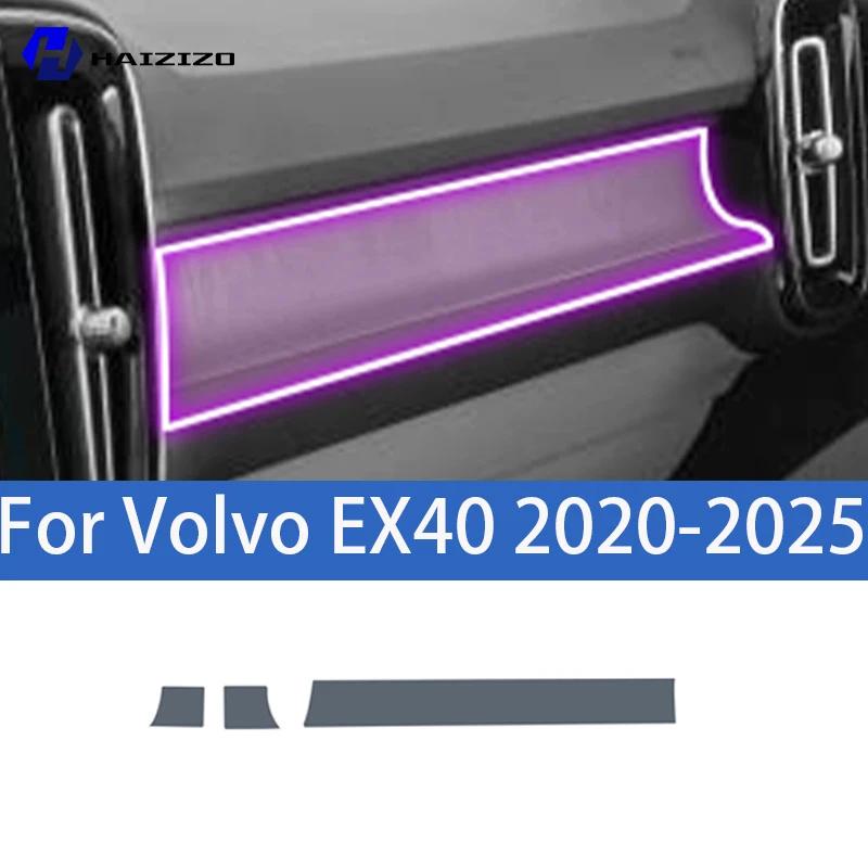 For Volvo EX40 -2025 Car interior center console protective sticker interior decorative strip TPU protective sticker refit