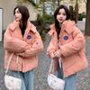 Down Jacket Women's Short Winter Loose Casual Fashion Hooded Jacket Student Bread Jacket Plus Size Women's Down Cotton Jacket