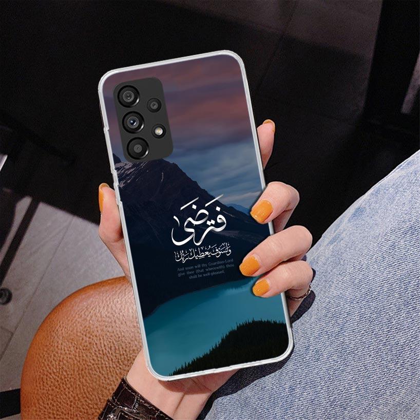 Muslim Islam Bismillah Allah Phone Case For Samsung Galaxy A17 A16 A15 A14 A13 A57 A56 A55 A54 A53 A37 A36 A35 A34 A33 A26 A25 A