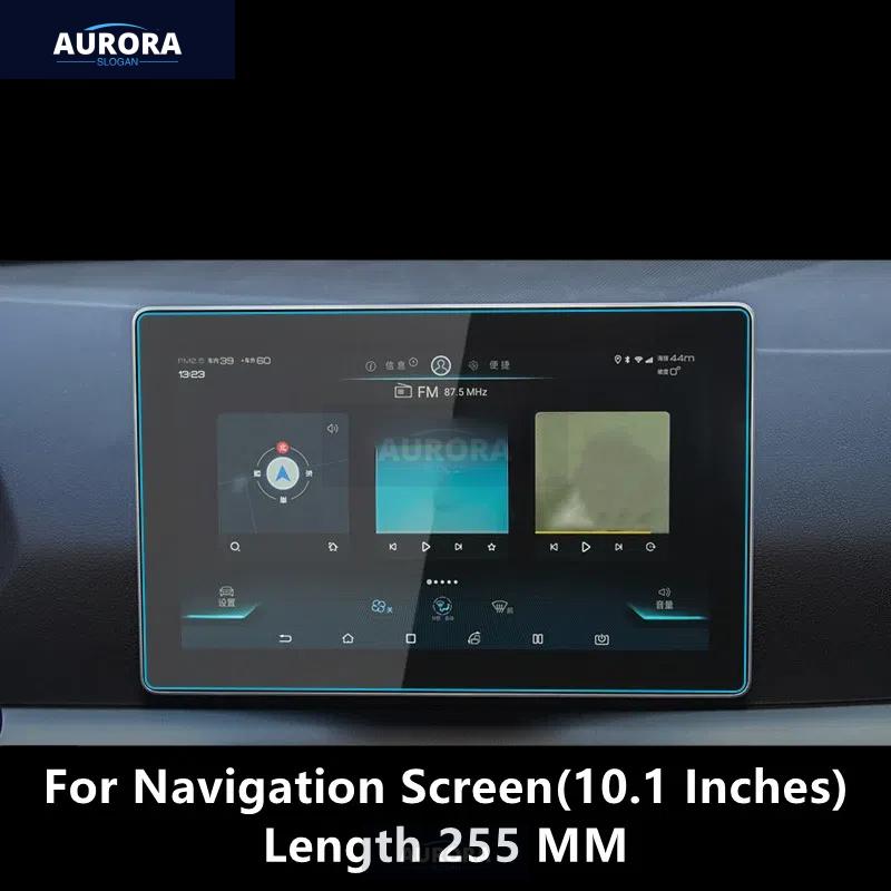 For BYD SONG PRO 19-20 Dashboard,Navigation Screen Transparent TPU Protective Film Anti-scratch Repair Accessories Refit