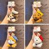 Cartoon Dog Plush Toy Keychain Stuffed Dog Plush Pendant Dog Doll Pendant  Kids Gifts