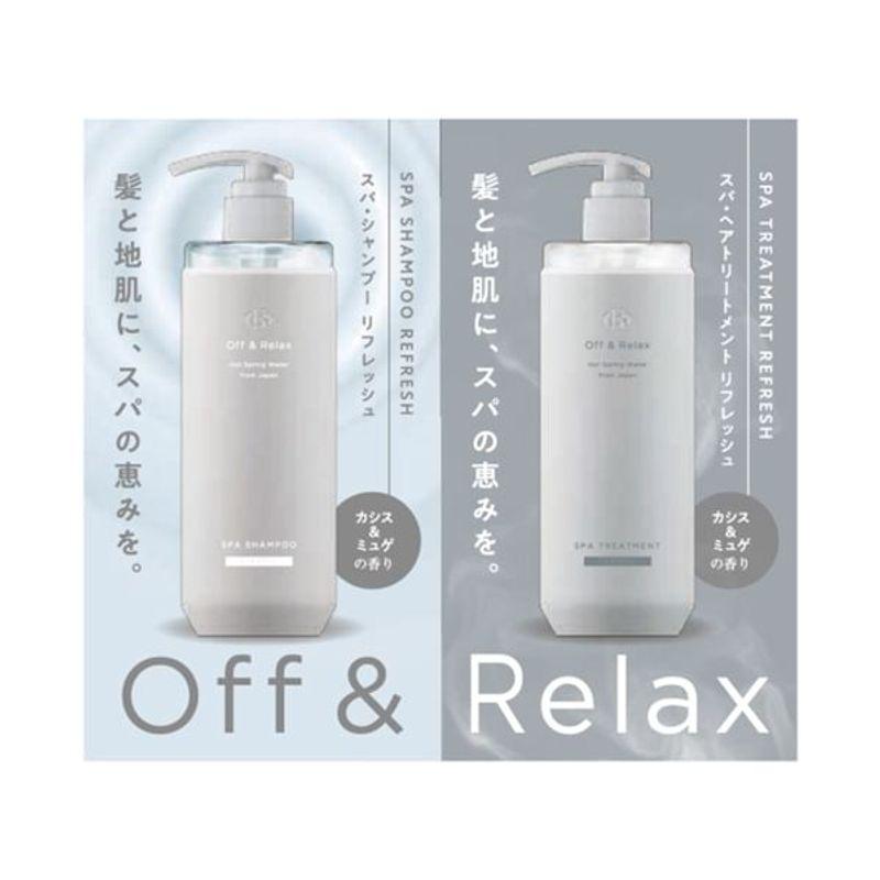 Off & Relax - Spa Shampoo & Treatment Refresh Trial Set