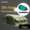 Dawn Walker 30sqm Frame Tent Accessories