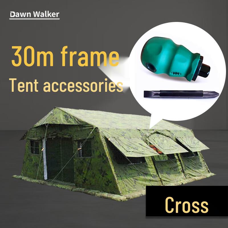 Dawn Walker 30sqm Frame Tent Accessories