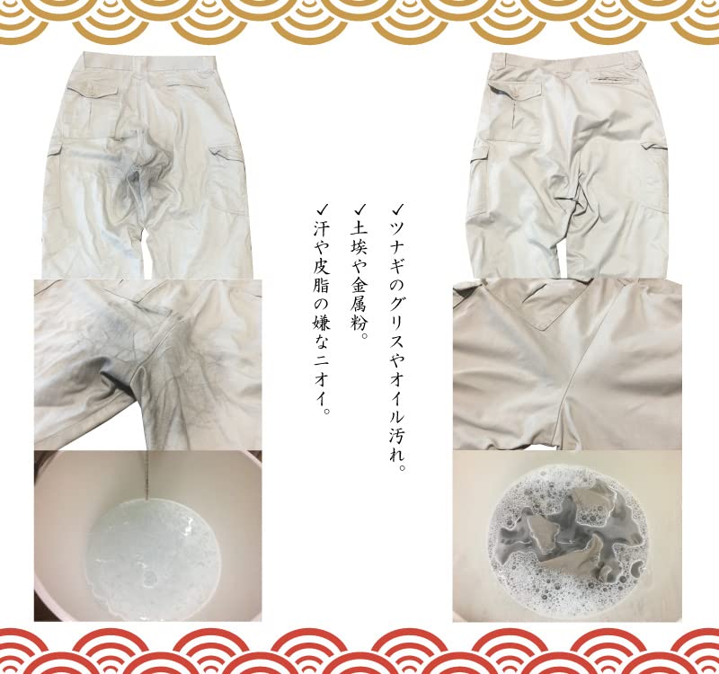 Hanaten Sagyogi Cuts Oil and Soil Stains Workwear, (2kg)