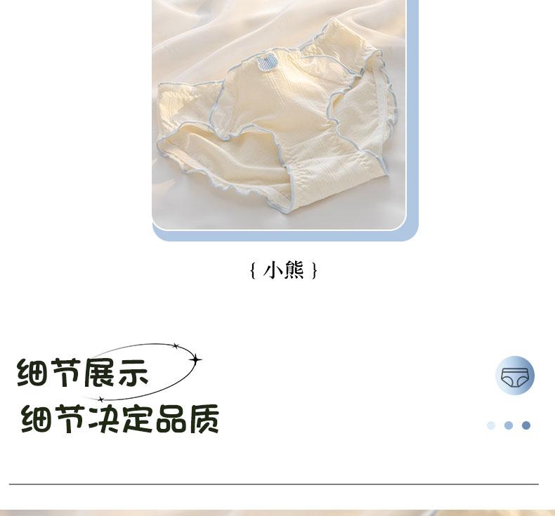 7A Antibacterial Pure Cotton Women's Underwear