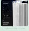 Premium Smart Air Purifier with Formaldehyde Removal, Negative Ion, UVC Sterilization, and Smoke Deodorization