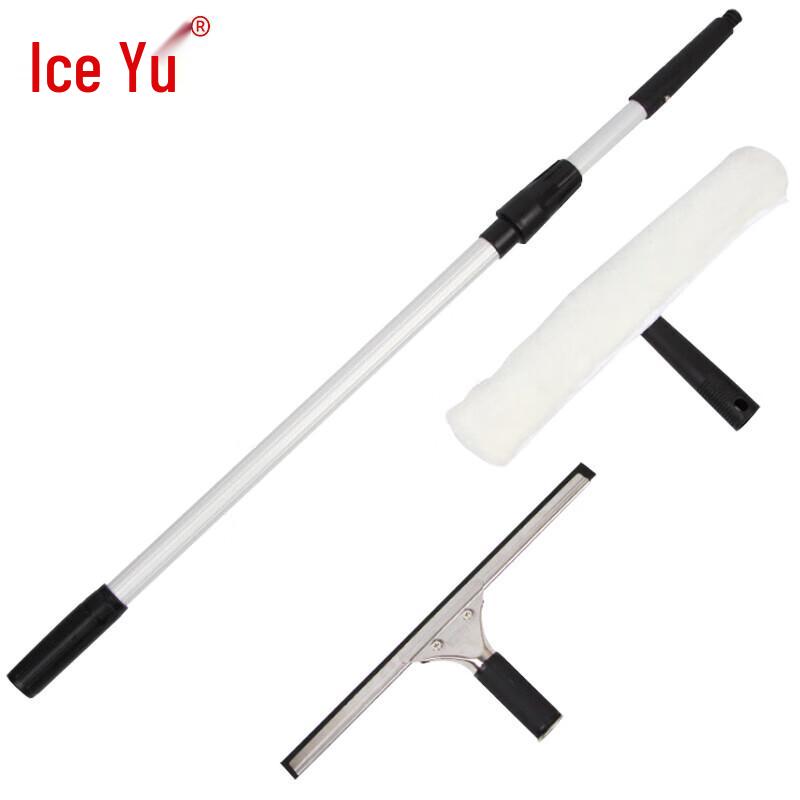 Bingyu BYQ-679 Professional Glass Cleaning Tools