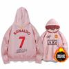 Football Cristiano Ronaldo No. 7 Hooded Sweatshirt, Autumn Youth Trendy Loose Football Training Hoodie Jacket