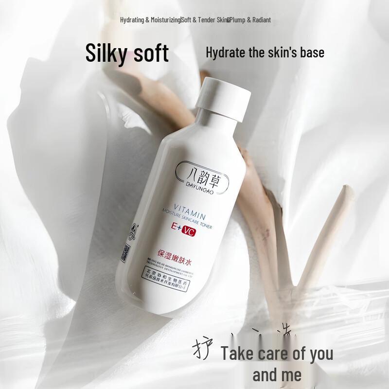 BAYUNCAO Vitamin E + VC Moisturizing Toner