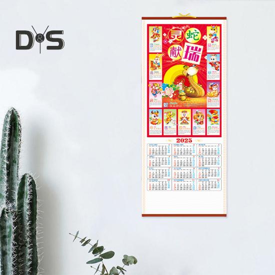 2025 Wall Calendar Chinese New Year Calendar Year of The Snake Hanging Calendar Monthly Lunar Calendar for Home Office Decor