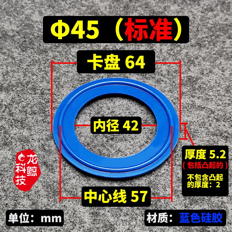 Sanitary Food Grade Blue 25-102mm 1.5" 2" -4" Tri Clamp Gasket Strip Slicone Rubber Seal Ring VMQ Homebrew