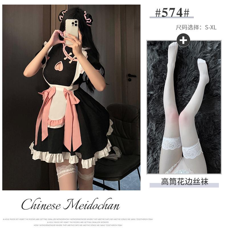 Xianyi Two-dimensional Cosplay Maid Uniform Pure Desire Wind Chinese Lady Cheongsam Suit Sexy Dress Female 574