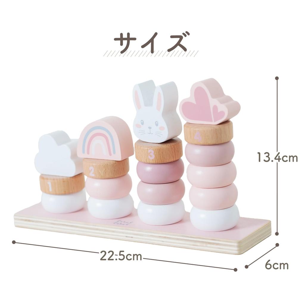 LabelLabel Little Stacking Wooden Stacking Toy, Educational Toy, Number and Color, Baby Toy for 1-2 Year Olds, Birthday Gift for Boys and Girls (Blue)