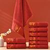 Towel Cotton Adult Face Washing Embroidery Zodiac Pure Cotton Soft Xinjiang Long Velvet Red Wedding Souvenir