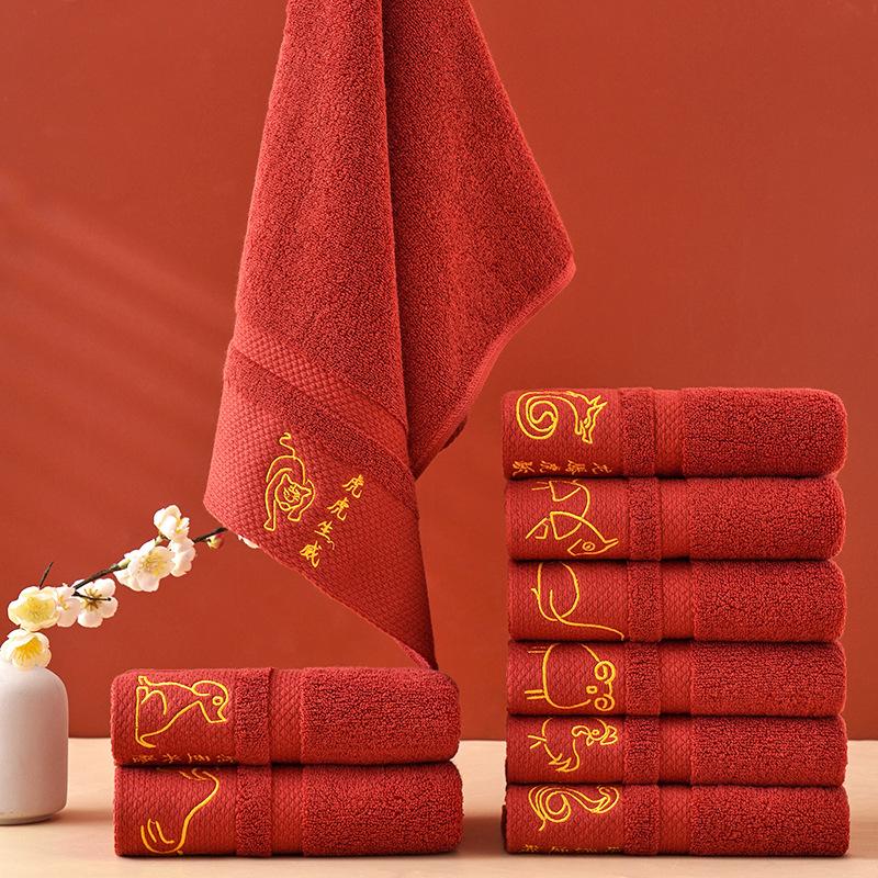 Towel Cotton Adult Face Washing Embroidery Zodiac Pure Cotton Soft Xinjiang Long Velvet Red Wedding Souvenir