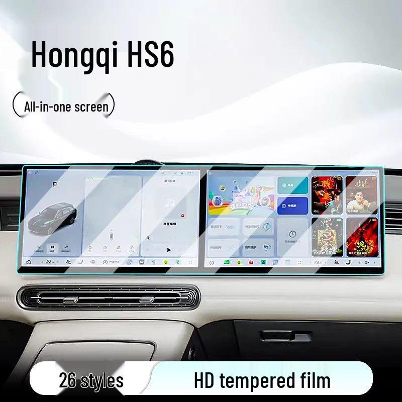 Gehärtete Schutzfolie für 26 Modelle des Hongqi HS6 Navigationsdisplays der Mittelkonsole