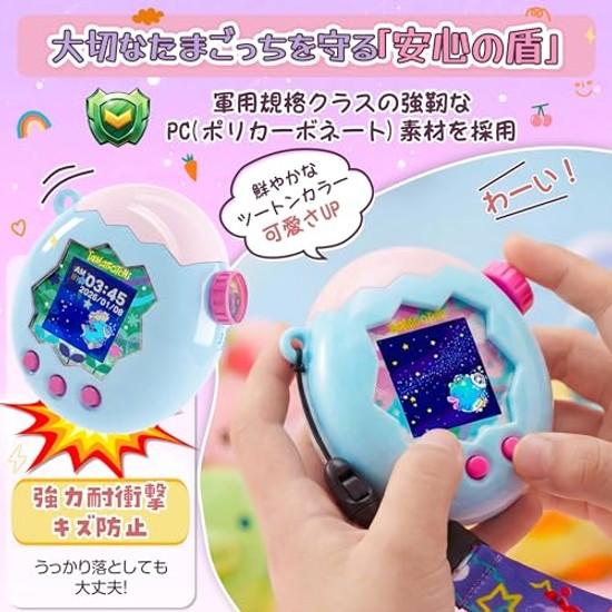Funda para Tamagotchi Paradise comunicación compatible. Pegatinas de correa protectoras lindas tres películas PET dedicadas incluidas. Color de dos tonos hecho de PC