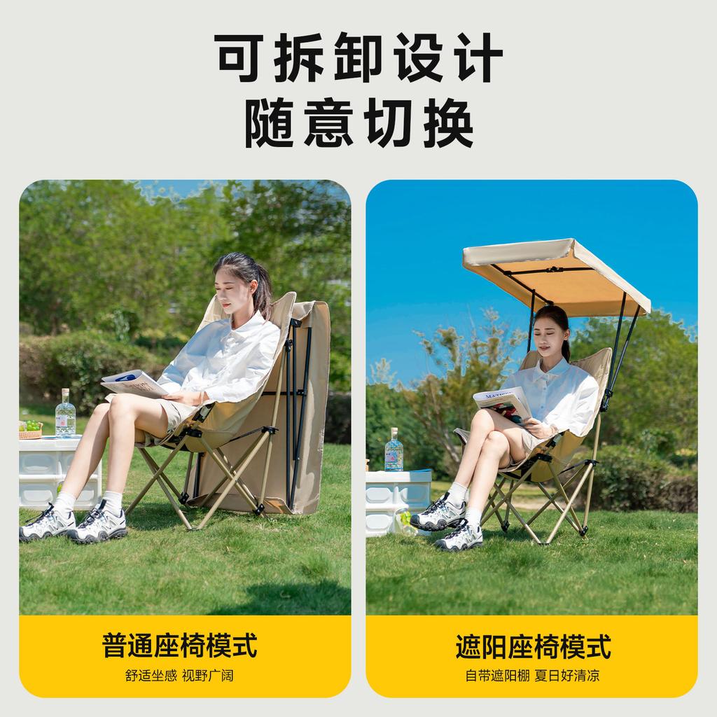Outdoor Folding Chair with Umbrella High Back Moon Chair Shade with Ceiling Portable Fishing Camping Beach Chair