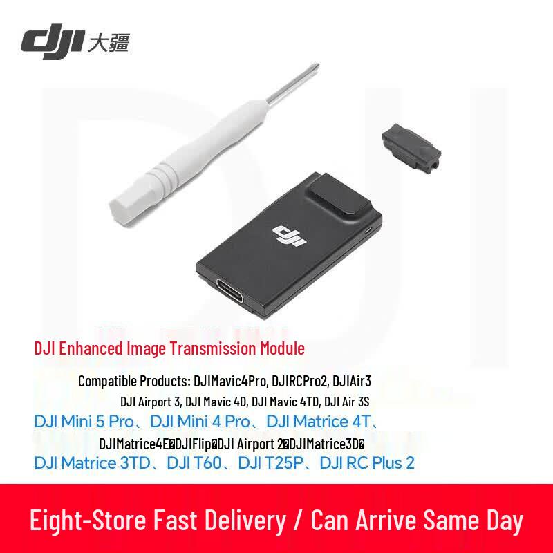 DJI 4G Cellular Module CN Plug (adapter Included)