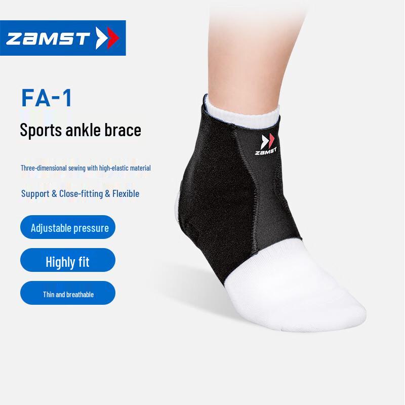Спортивный голеностопный бандаж ZAMST FA-1 L