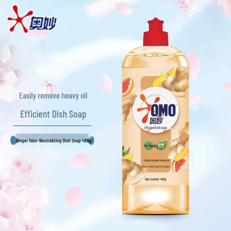 Omo Dish Soap with Ginger Scent