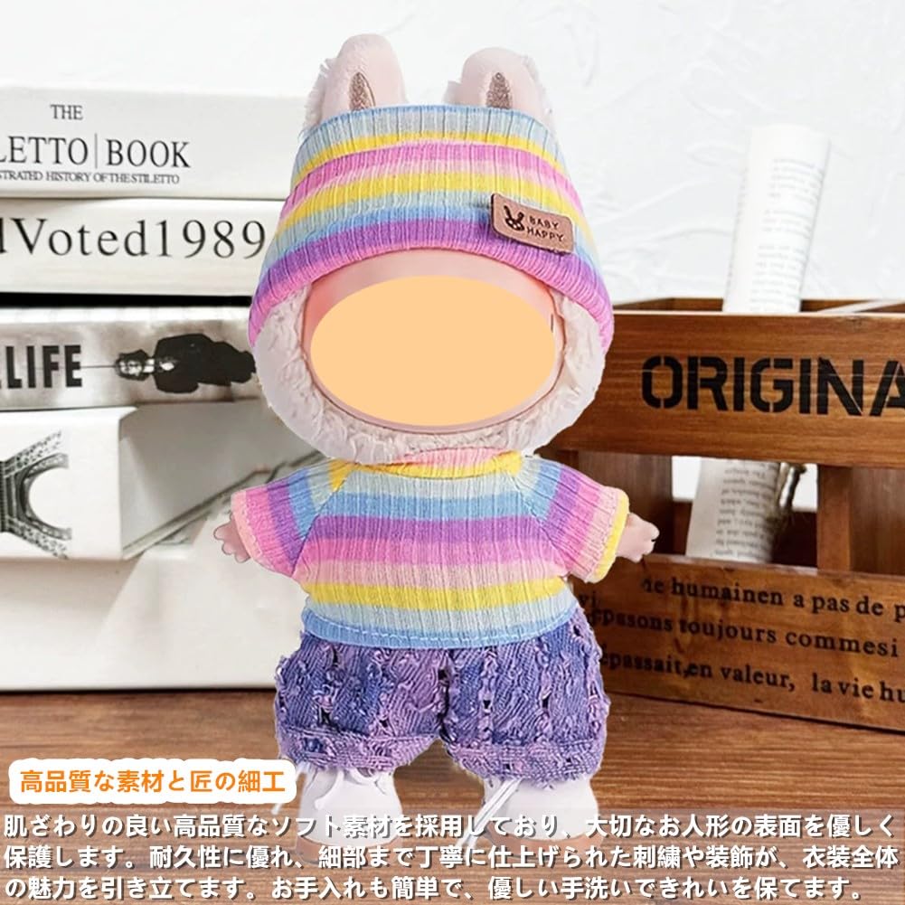 17cm Lovebu Plush Clothes Set (Sweater, Checkered Skirt, Pants, and Hat) - 3-Piece Set for Plush Toys (1st, 2nd, and 3rd Generations) - Cute Doll