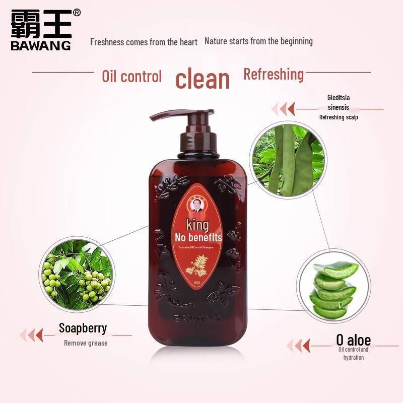 Bawang Sapindus Oil Control Shampoo