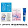 Senka Face Wash Foam Remover 130ml 3pcs + Bonus