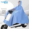 Elektroroller Regenponcho