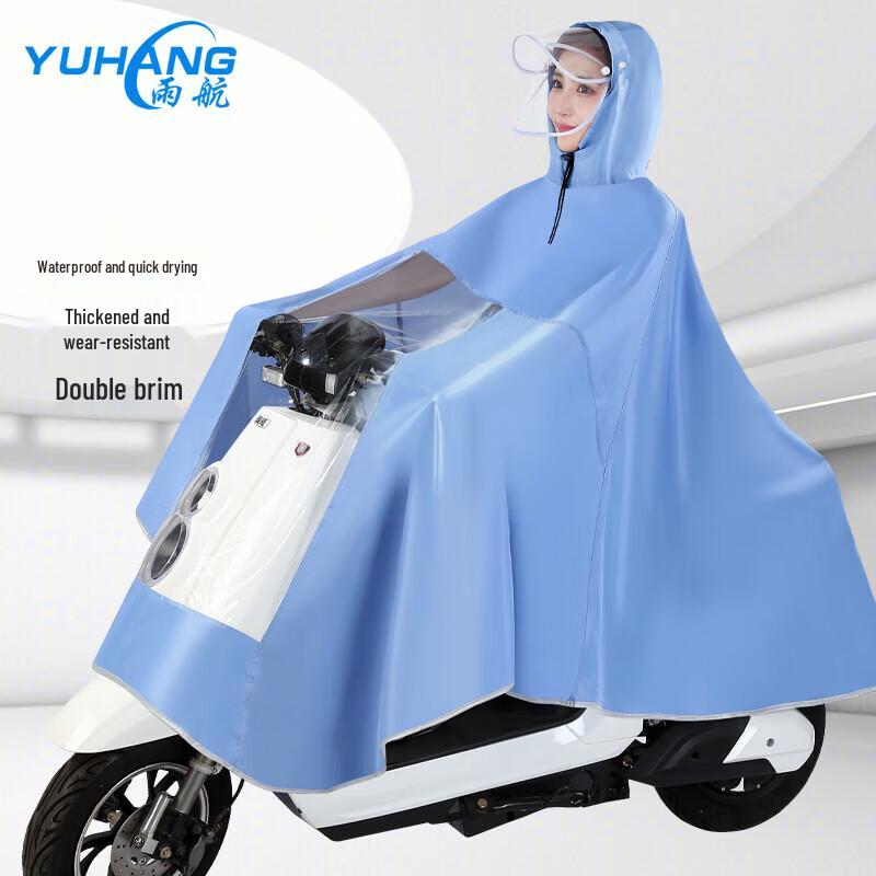 Дождевой пончо для езды на электросамокате