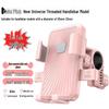 Shockproof Mobile Phone Holder for Electric Cars, Motorcycles, Bicycles, and Pedal Battery Cars