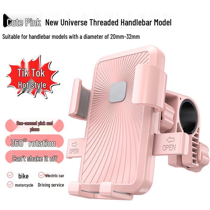 Shockproof Mobile Phone Holder for Electric Cars, Motorcycles, Bicycles, and Pedal Battery Cars