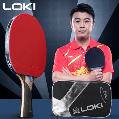 Loki 5/6/7 Star Ping Pong Schläger, professioneller Offensiv-Tischtennisschläger aus Carbonfaser mit ITTF-zugelassenem Gummi