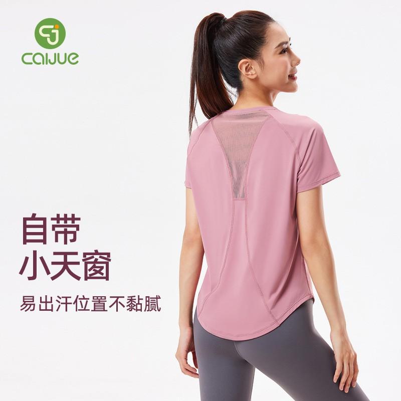 Womens Quick-Dry Short Sleeve Yoga Top Running Gym Workout Sportswear