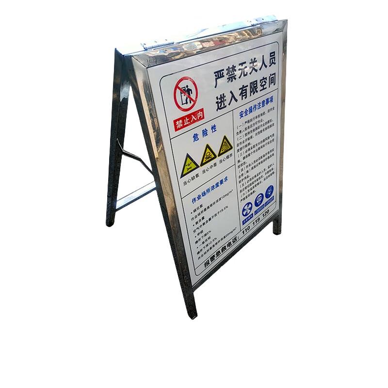 Stainless Steel A-Frame Limited Space Warning Sign