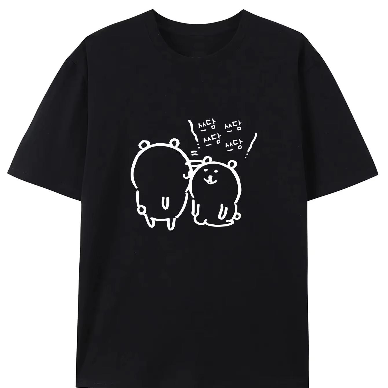 

Self-deprecating bear-flavored creative pattern round neck T-shirt summer trend fashion short-sleeved pattern fabric beac - M... S разноцветный