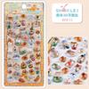 Japanese Style Cute Animal 3D Embossed Stickers Phone Case Decoration Crystal Stickers