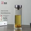 Xinuo N6569 Portable Double-Layer High Borosilicate Glass Tea Infuser Cup