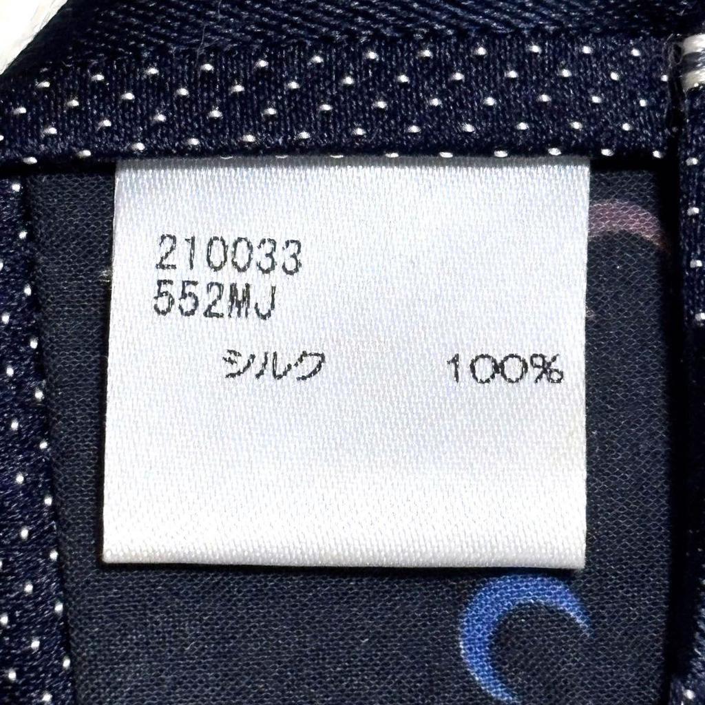 Used Paul Smith Necktie Current Tag Navy Stripe Dot Silk Starry Sky Pattern Made in Japan Business Formal