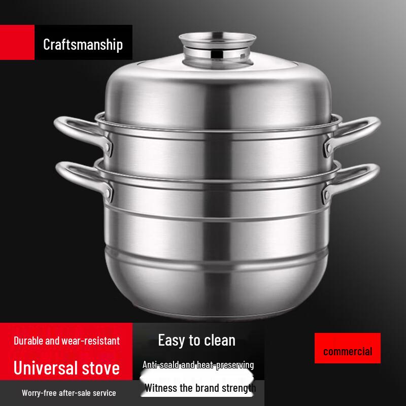 Sule Stainless Steel Multi-functional 3-Layer Steamer