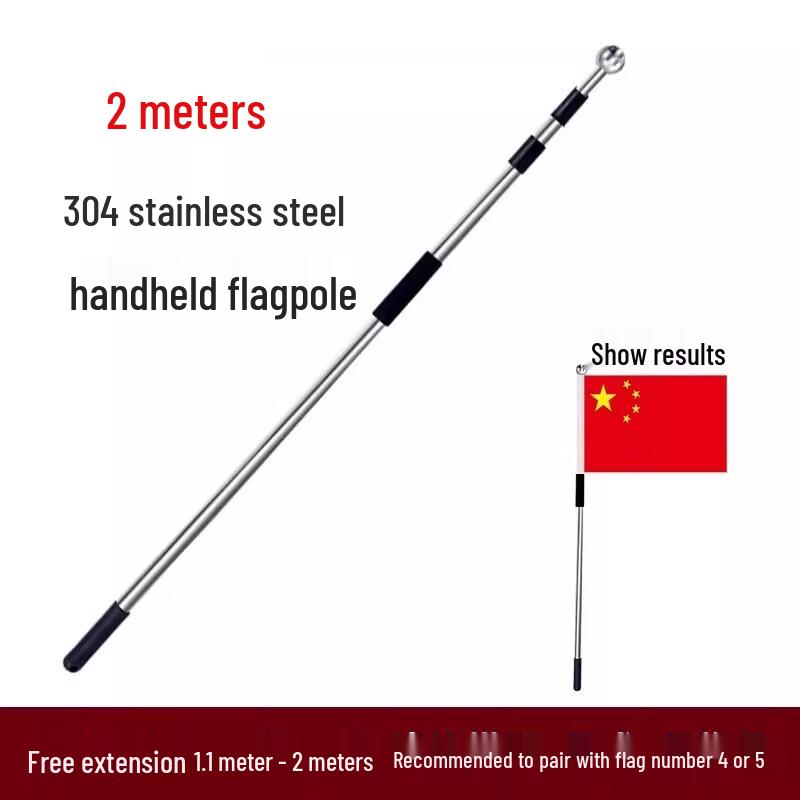 Miaojiayi Waterproof Chinese National Flag Set with Poles