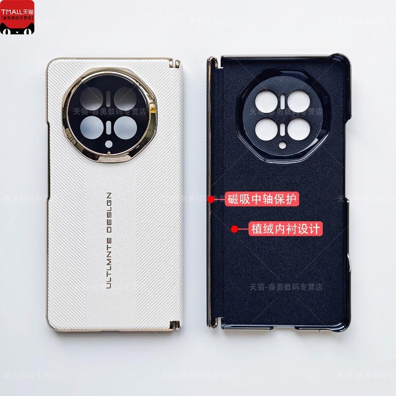 For Honor Magic V6 Case Matte PU Leather Camera Protection Electroplated PC Cover Equipped With Central Hinge Protection Shell
