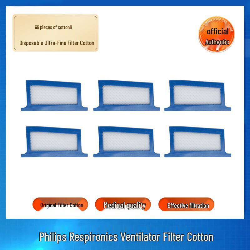 Philips Respironics DS500/DS700 Ультратонкие хлопковые подушечки для воздушного фильтра